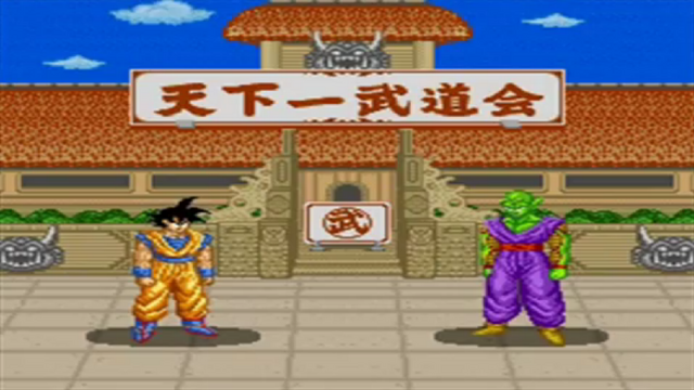 File:GokuVsPiccolo(SB1).png