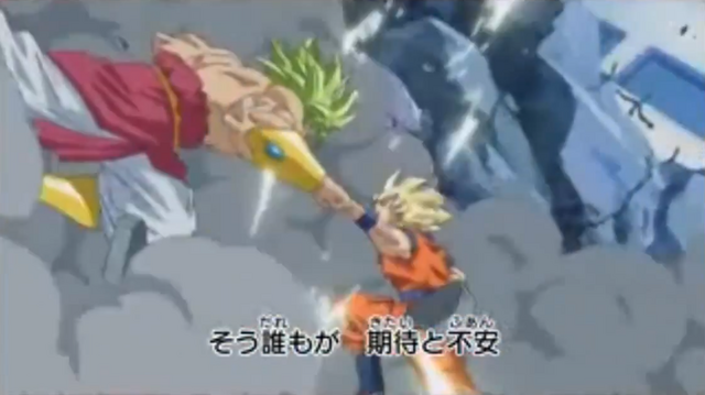 File:DBHTrailer6-6.png