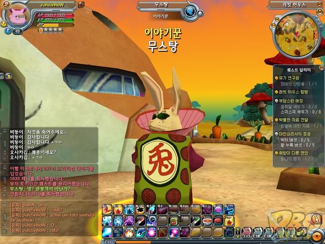 File:Monster Carrot in DBO.jpg