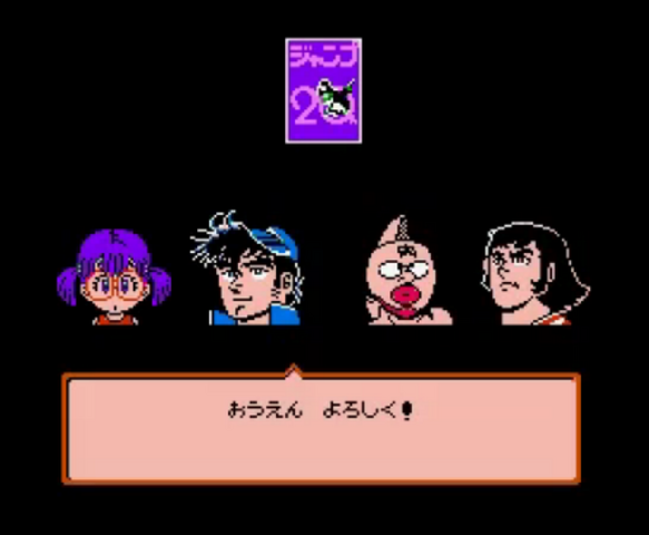 File:FJ1-25.png