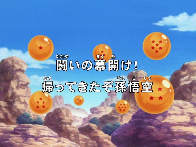 Datei:Titel DBKAI Episode 1.jpg