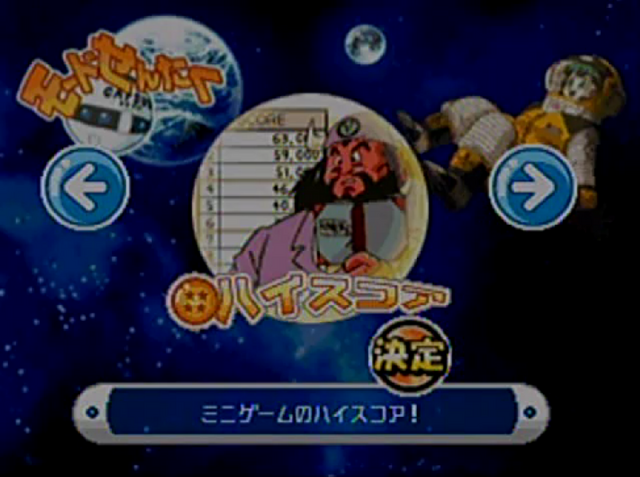 File:BTK2-005.png