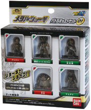 MetalChessSet1