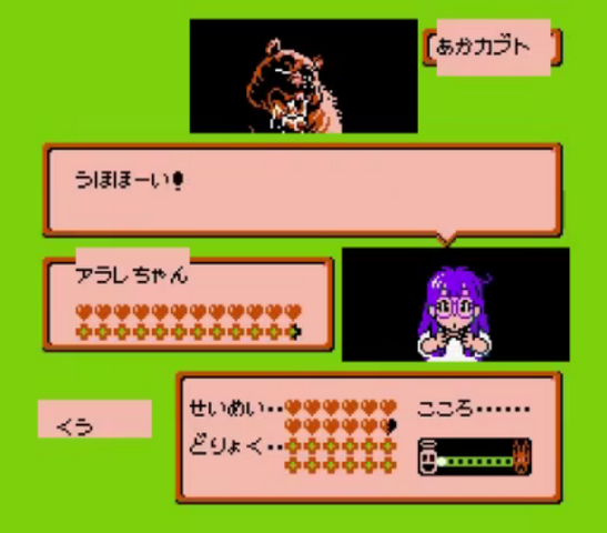 File:FJ1-16.png