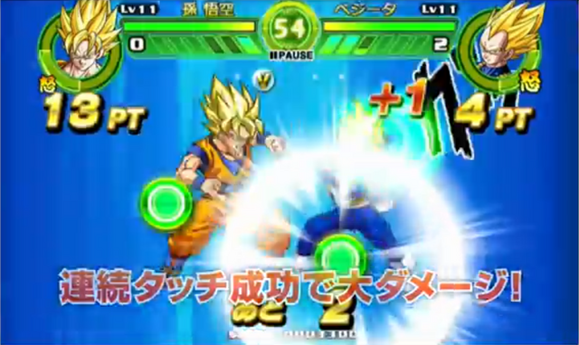 File:GokuVsVegeta18(TB).png