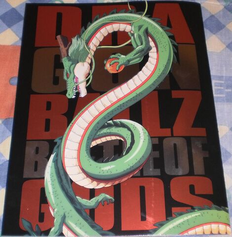 File:BoGProg3.jpg