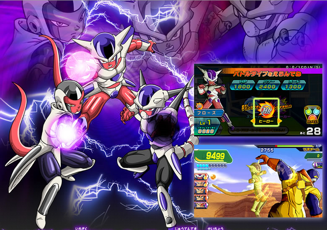 File:FriezaRaceHeroes.png