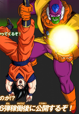 File:SlugHoldsGokuUpsidedown(DBH).png