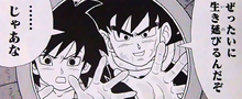 Gine et Bardock 2