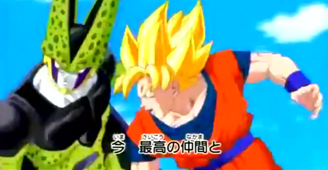 File:DBHTrailer1-21.png