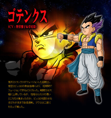 File:Gotenks BT3.jpg