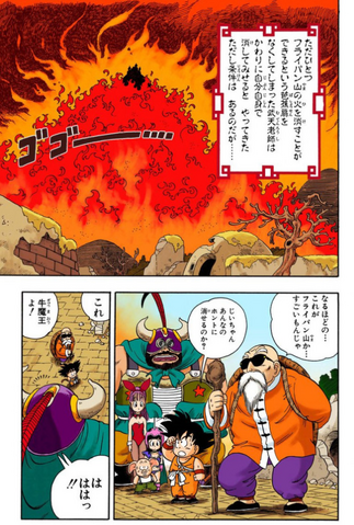 File:Ch14P1.png