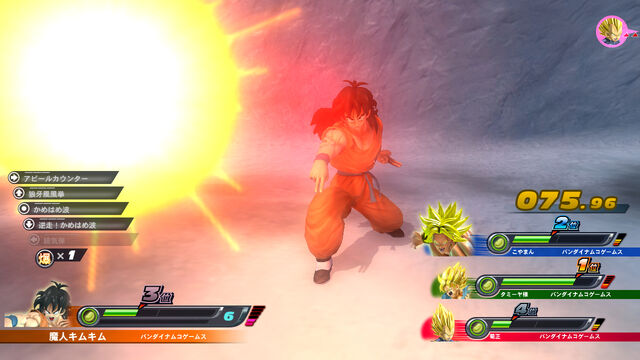 File:Spirit Ball Zenkai Royale.jpg