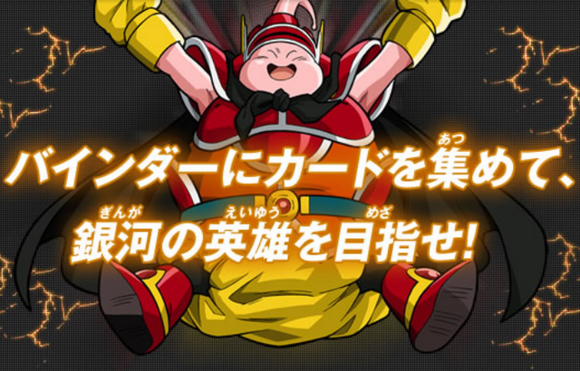 File:KabraHappyAppearance.png
