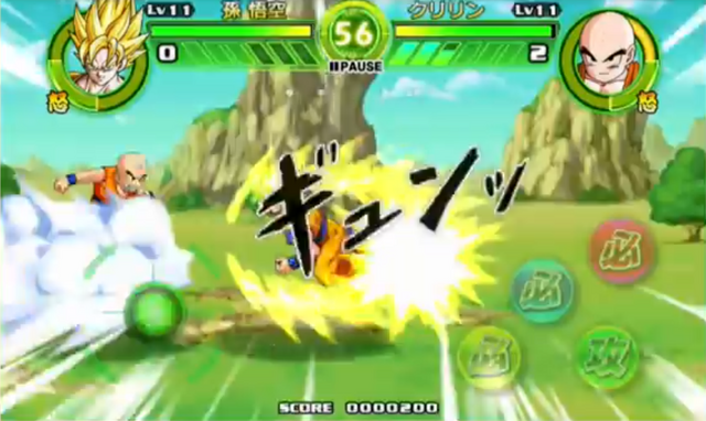 File:TPMGokuVsKrillin2(TB).png