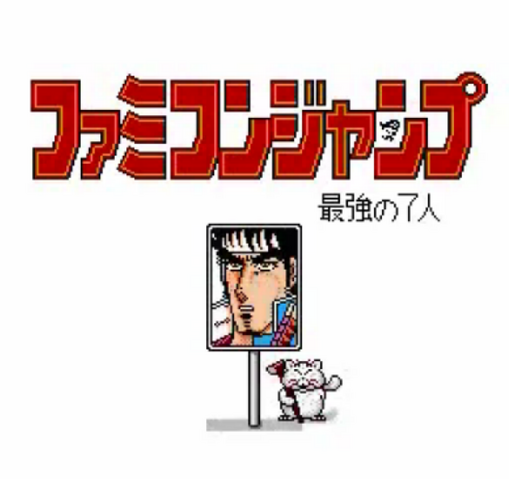 File:FJ2-9.png