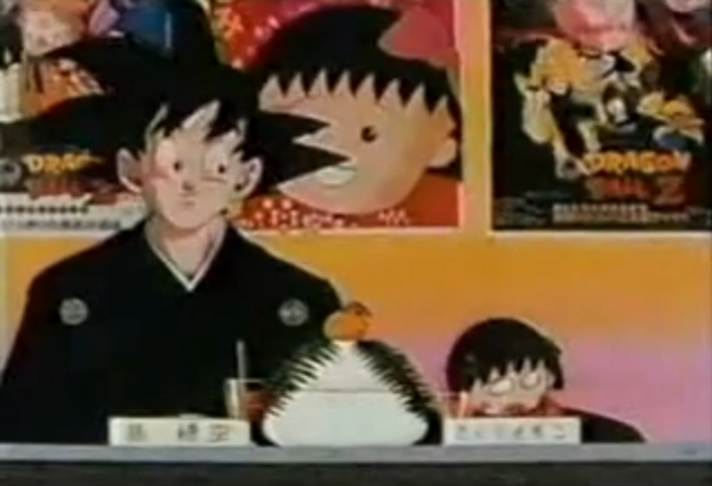 File:MarukoChanGoku3.png