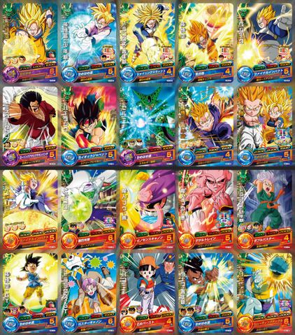 File:20DBHCards.png
