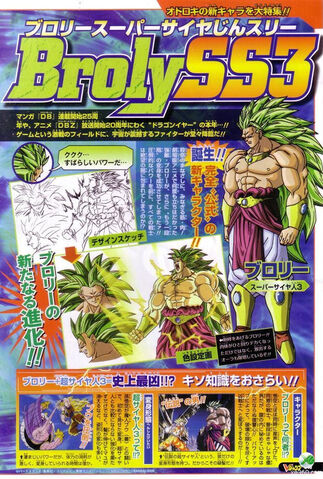 File:Ss3-broly-pictures.jpg
