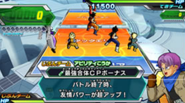 File:PikkonGotenGokuVegetaTrunks.png