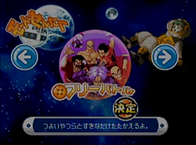 File:BTK2-002.png