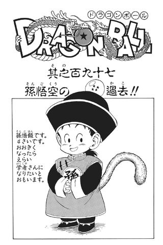 File:Tails of Future Not-Quite-Past.jpg