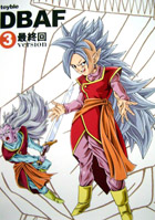 DBAF VOLUME 3.jpg