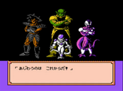 DBZGaidenBosses