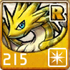 File:215.png