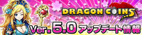 Ver 5.0.0