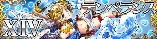 File:Tarot 14A.jpg
