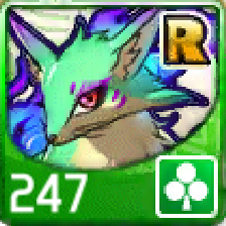 File:247.png