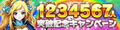 2013年6月7日 (五) 07:31的版本的缩略图