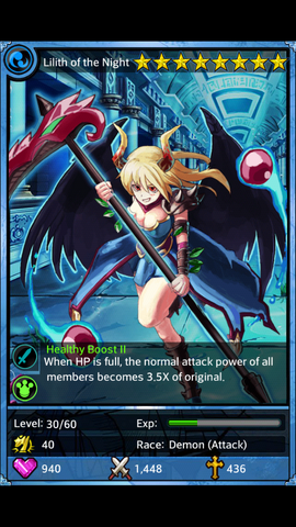 File:8starLilithOfTheNightA.png