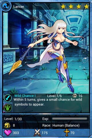 File:Lancer.jpg