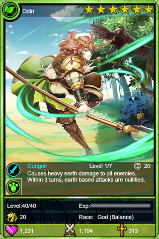File:Odin.png