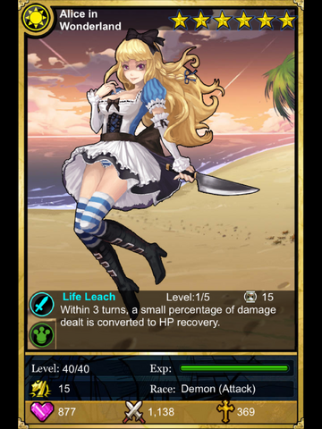 File:Alice2.png
