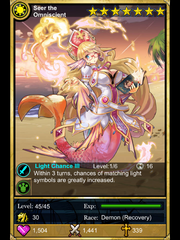 File:Holy seer7.png