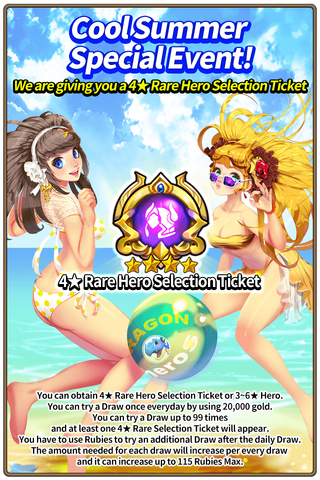 File:Event summer cool.png