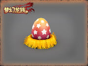 Dragonica pet mount02