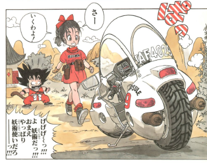 Bulmascooter