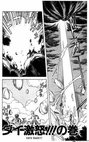 File:Dai Chapter 13 Cover.jpg