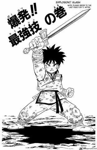 File:Dai Chapter 14 Cover.jpg