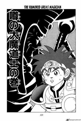 File:Dai Chapter 54 Cover.jpg