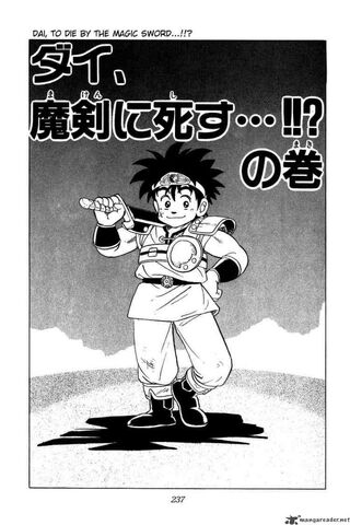 File:Dai Chapter 44 Cover.jpg