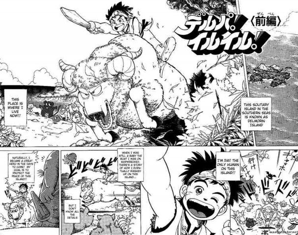 File:Dai Chapter 1 Cover.jpg