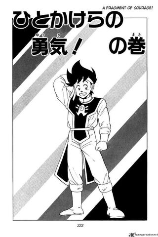 File:Dai Chapter 27 Cover.jpg
