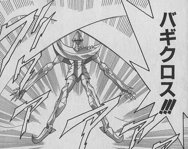 Fichier:Bagi Cross.png