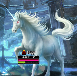 Unicorn