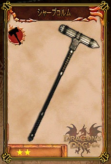 Weapons033